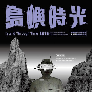 Island’s Time Group